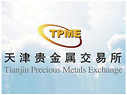 天津貴金屬交易所