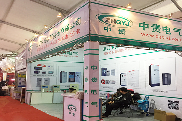 消防巡檢柜|消防巡檢柜廠家|數(shù)字智能消防巡檢柜|EPS應(yīng)急電源|EPS消防應(yīng)急電源|消防智能疏散|智能疏散指示照明系統(tǒng)|電氣火災(zāi)監(jiān)控器|電氣火災(zāi)監(jiān)控探測(cè)器|剩余電流電氣火災(zāi)監(jiān)控